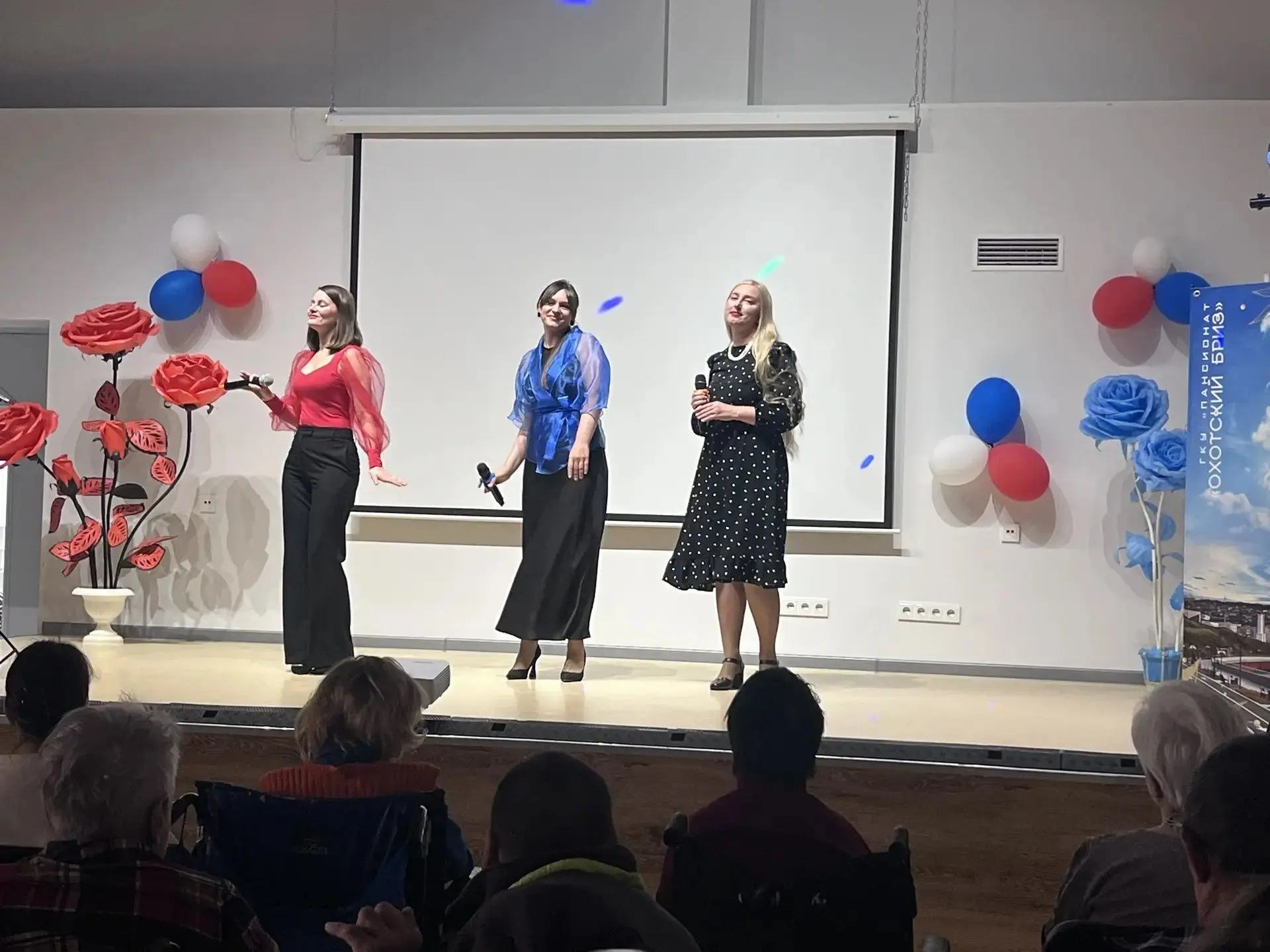 💥В нашем пансионате прошёл праздничный концерт, приуроченный ко Дню пожилого человека.