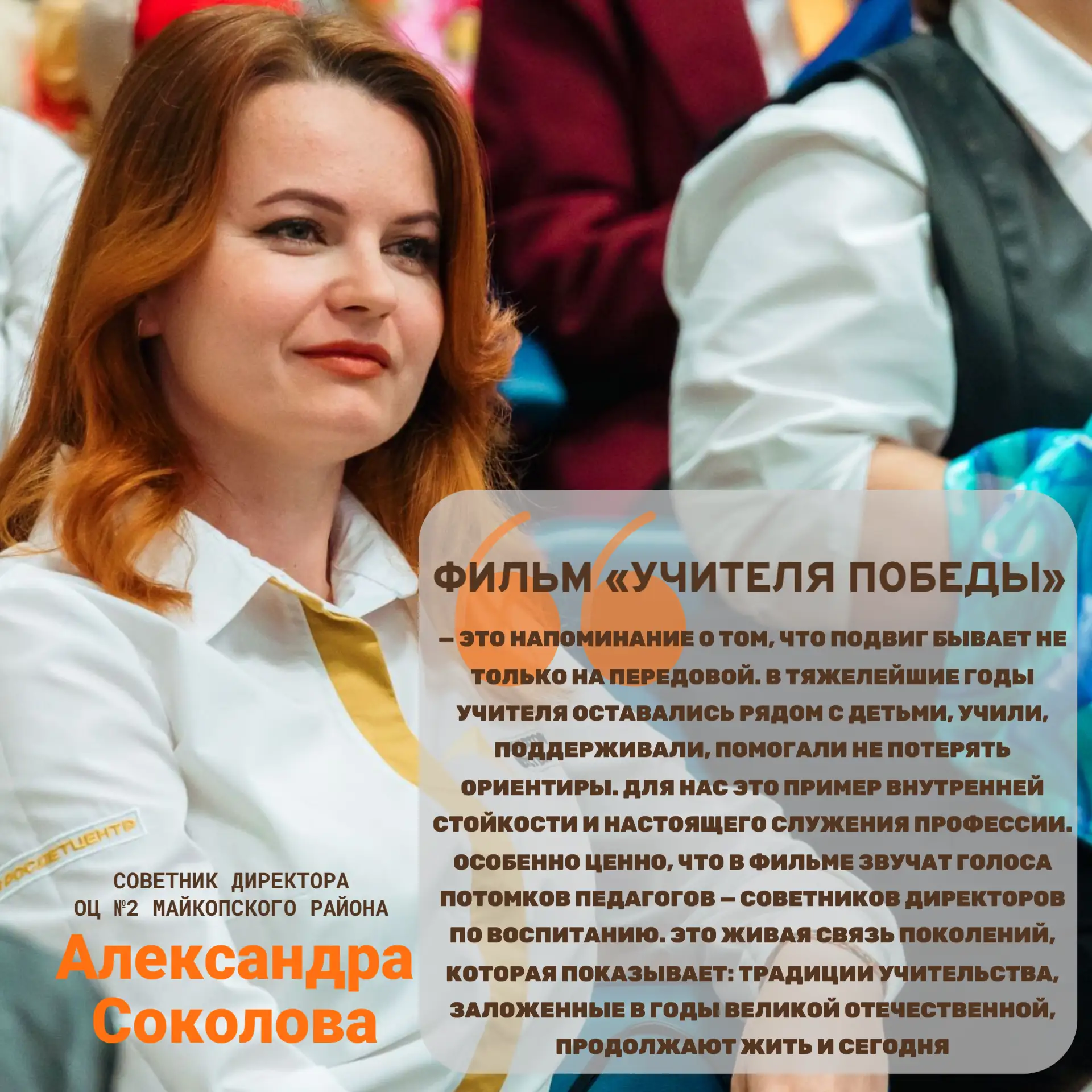 ⭐ Память сквозь поколения  Когда уходит последнее поколение, видевшее страшные события Великой Отече