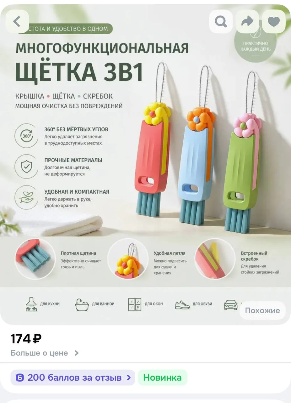 Доброе утро, хозяюшки!))