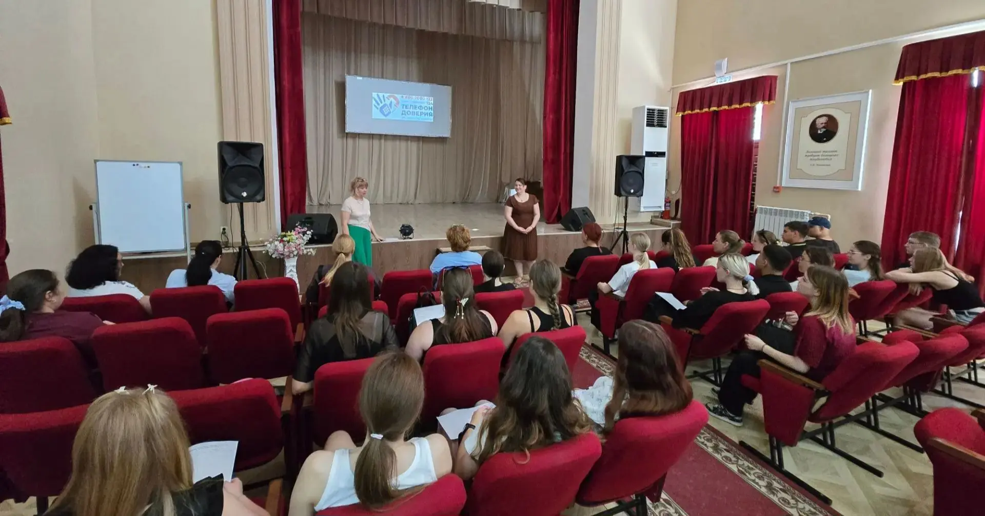 ☀️🏖 Безопасность на каникулах и поддержка в трудных ситуациях: встреча в техникуме 

🔹️Сегодня в т