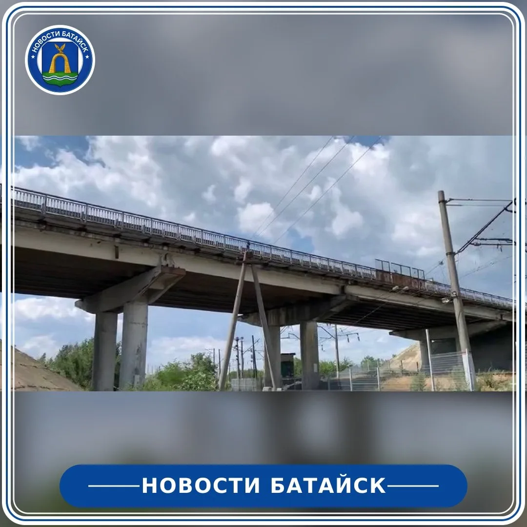Проект расширения путепровода на въезде в Батайск получил одобрение экспертизы