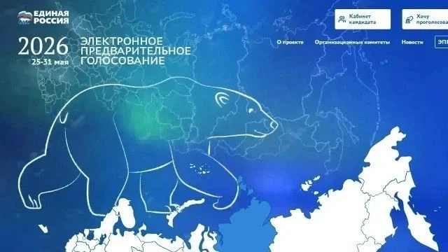 ✅Предварительное голосование: твой голос — твоё будущее!