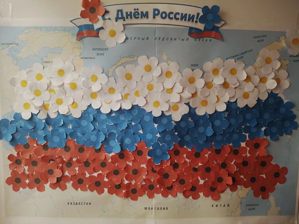 Дети #9группа_ds216  " Лучики" поздравляют с главным государственным праздником нашей Родины — Днём 