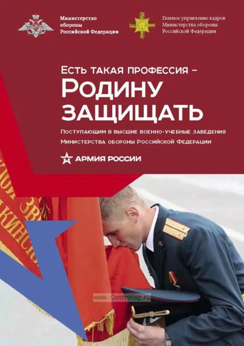 ❗Дорогие выпускники!
Уважаемые родители!!!

🇷🇺 В Хабаровске с 15 июня по 11 июля работает выездная