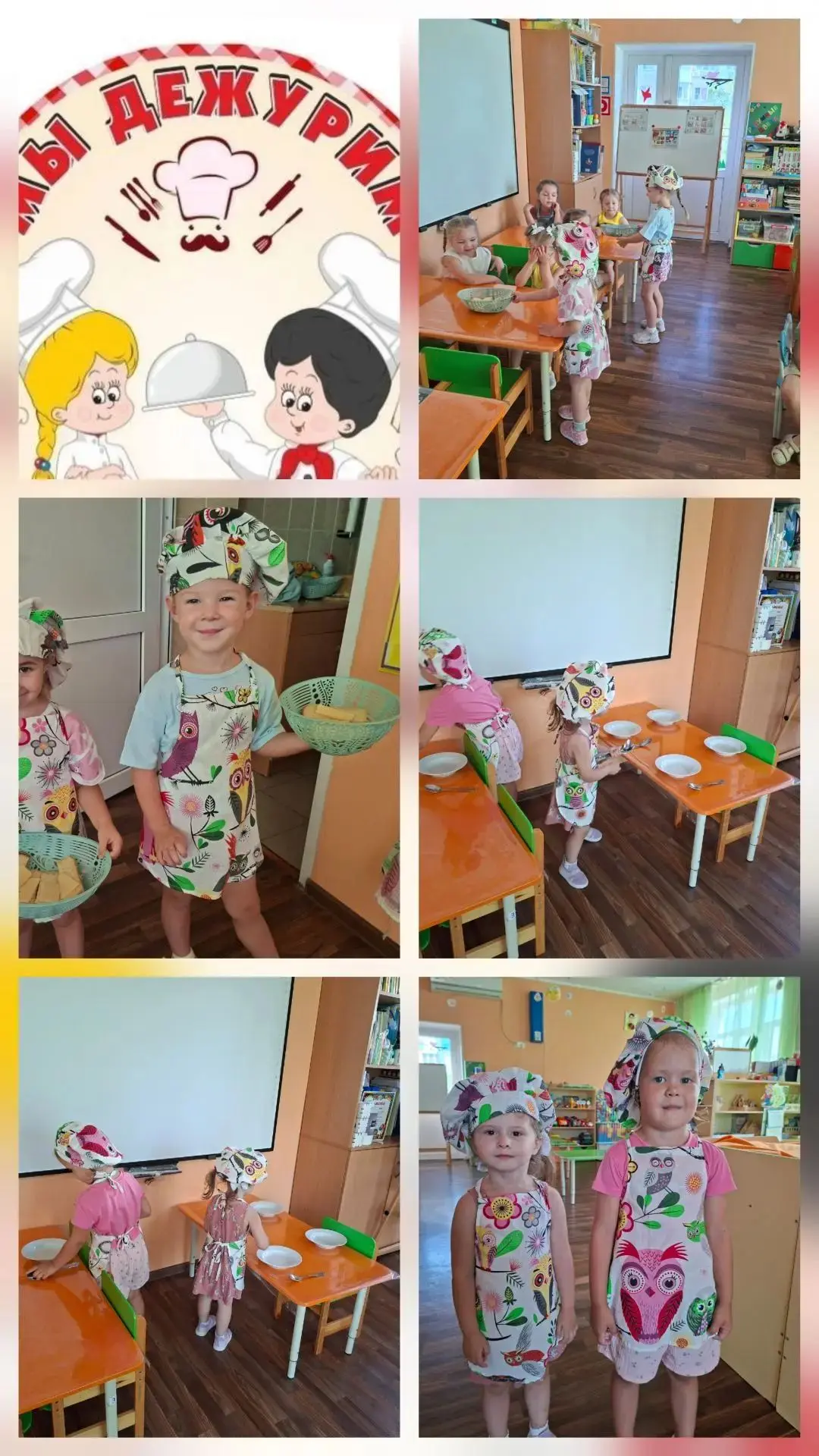 👶 Дежурство в детском саду: первый опыт ответственности!
Сегодня у нас особенный день! Наши маленьк