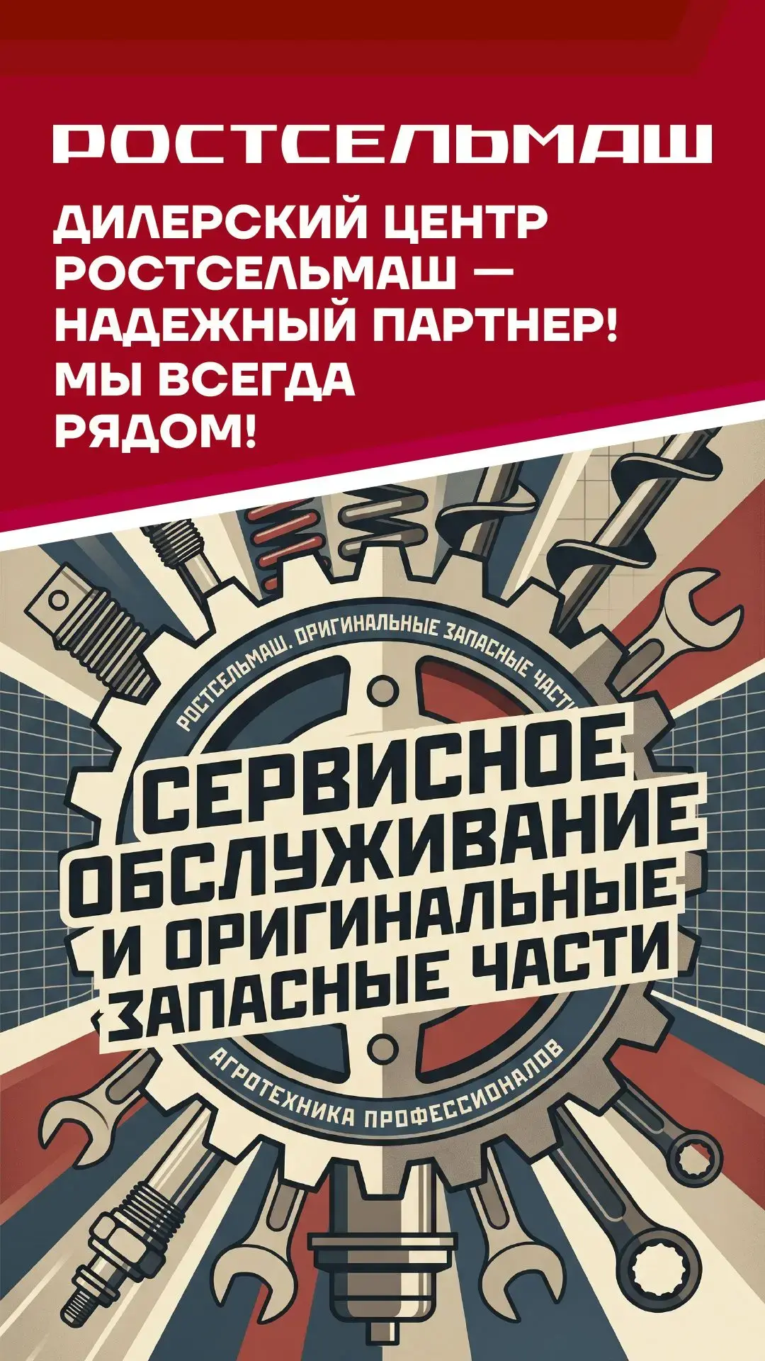 Мы объединили усилия, чтобы вам была доступна мощная сервисная база в двух городах:
📍 Липецк:
▫️ 15