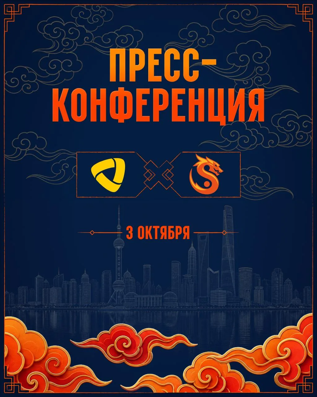 Пресс-конференцию тренеров смотрим здесь