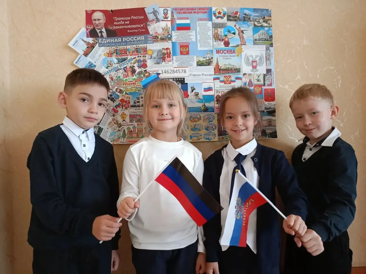 🇷🇺4 года вместе! 🇷🇺
