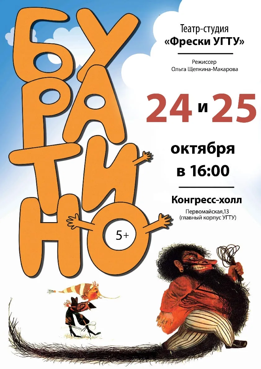 Ну что, наши любимые юные друзья и их многоуважаемые родители!🤗Вы ждали, а значит,мы я...