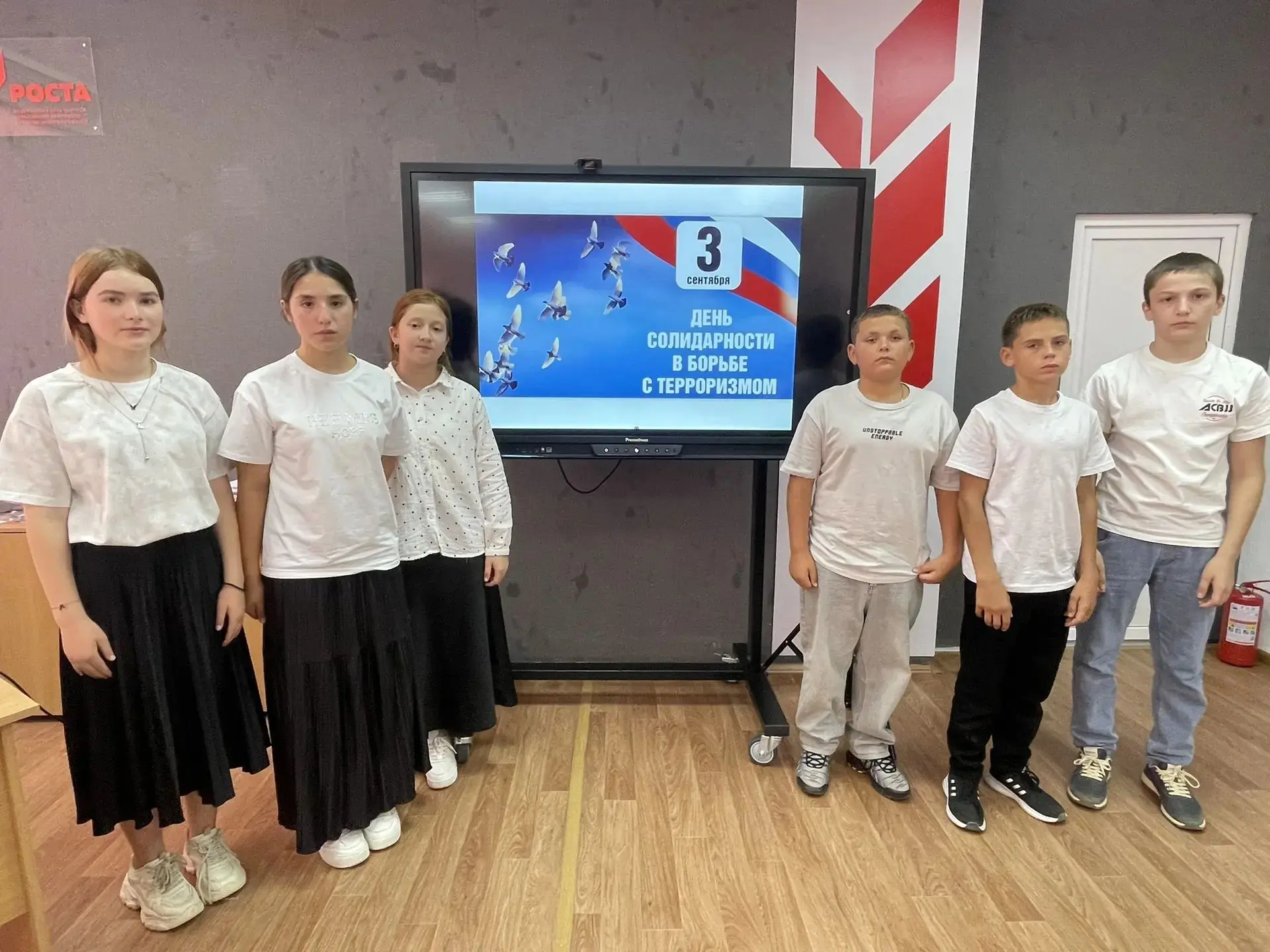 3 сентября 2026 года, в День солидарности в борьбе с терроризмом, в МКОУ "Шебалиновская...