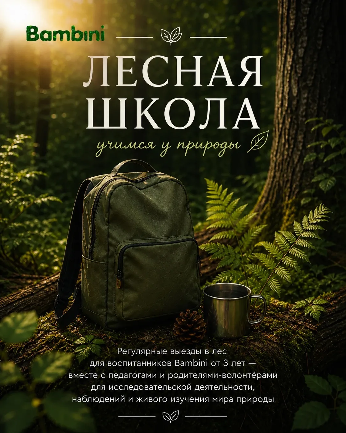 Современные дети всё реже сталкиваются с настоящим исследовательским опытом