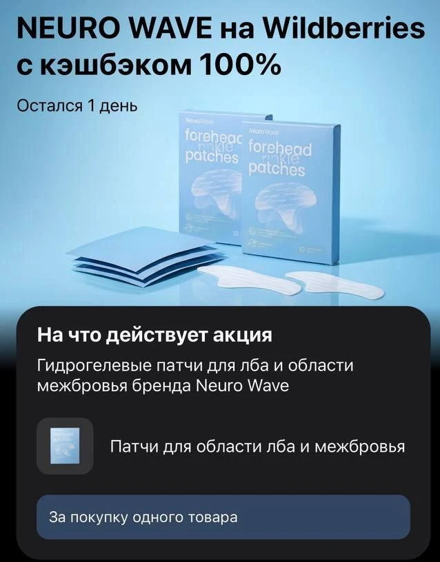 ☀️ Т-Банк