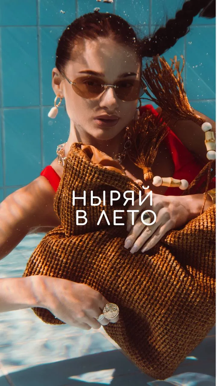 Дождались — летоооооо! ☀️🤍