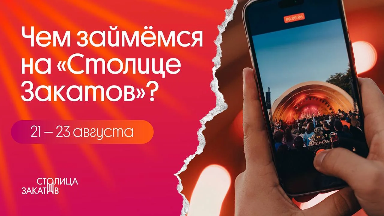 Выходные на столице закатов 🌇