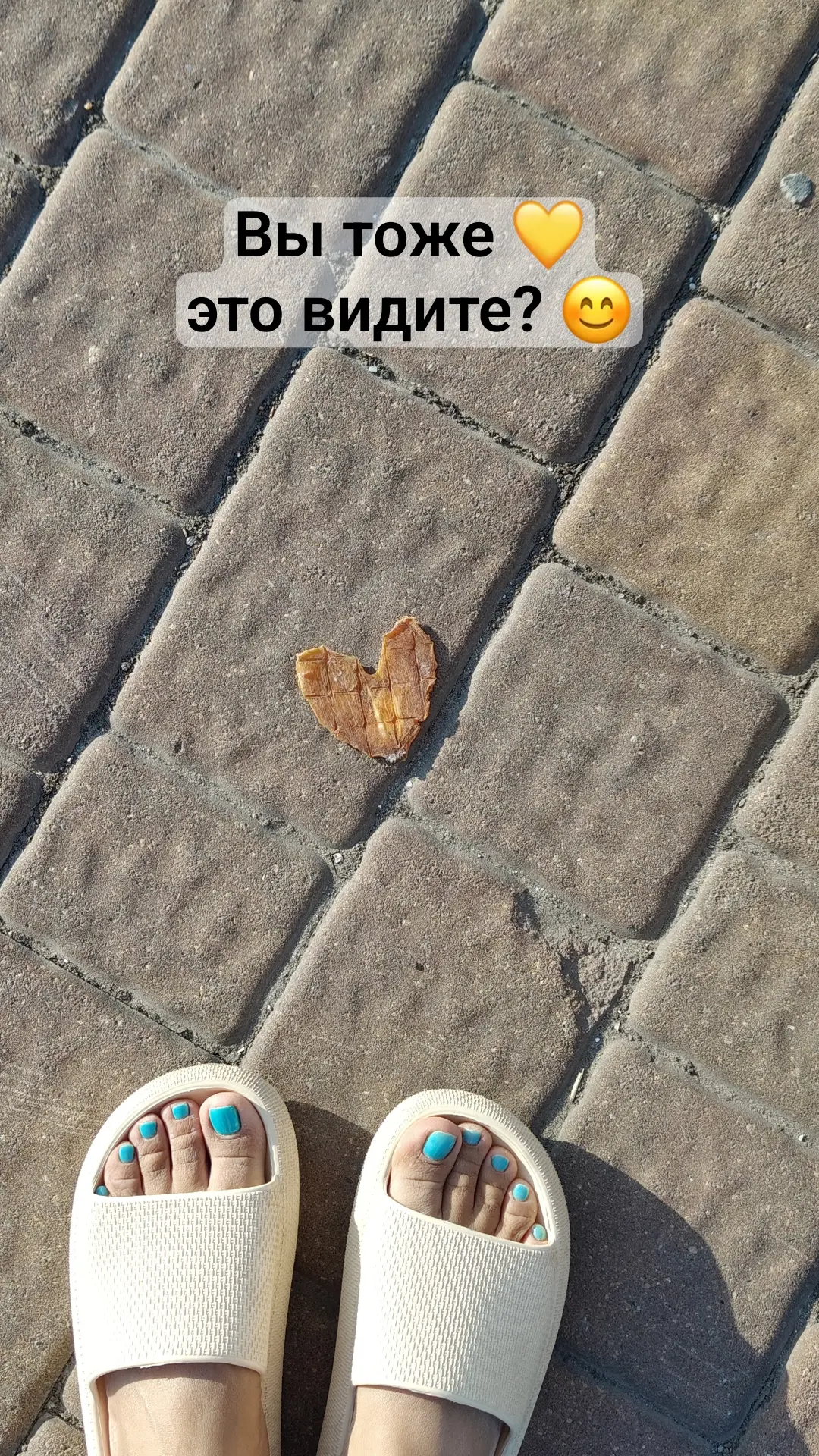 Красота 💛 в глазах смотрящего 😍