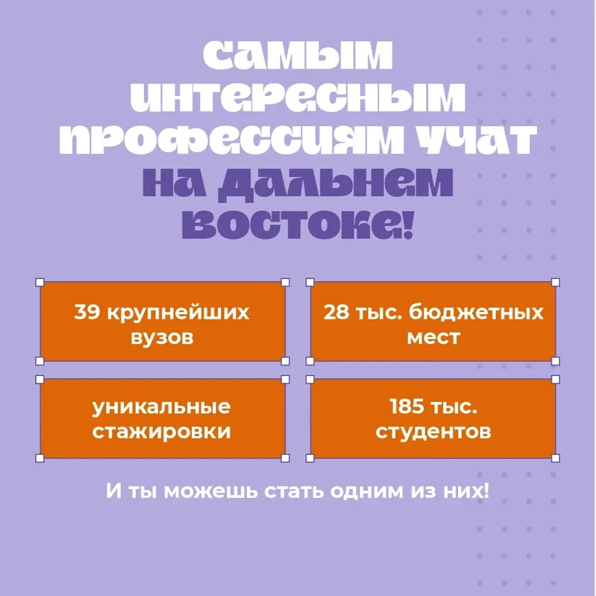 🌊Изучать океан, исследовать вулканы, работать с редкими животными и природными явлениями — всё это в