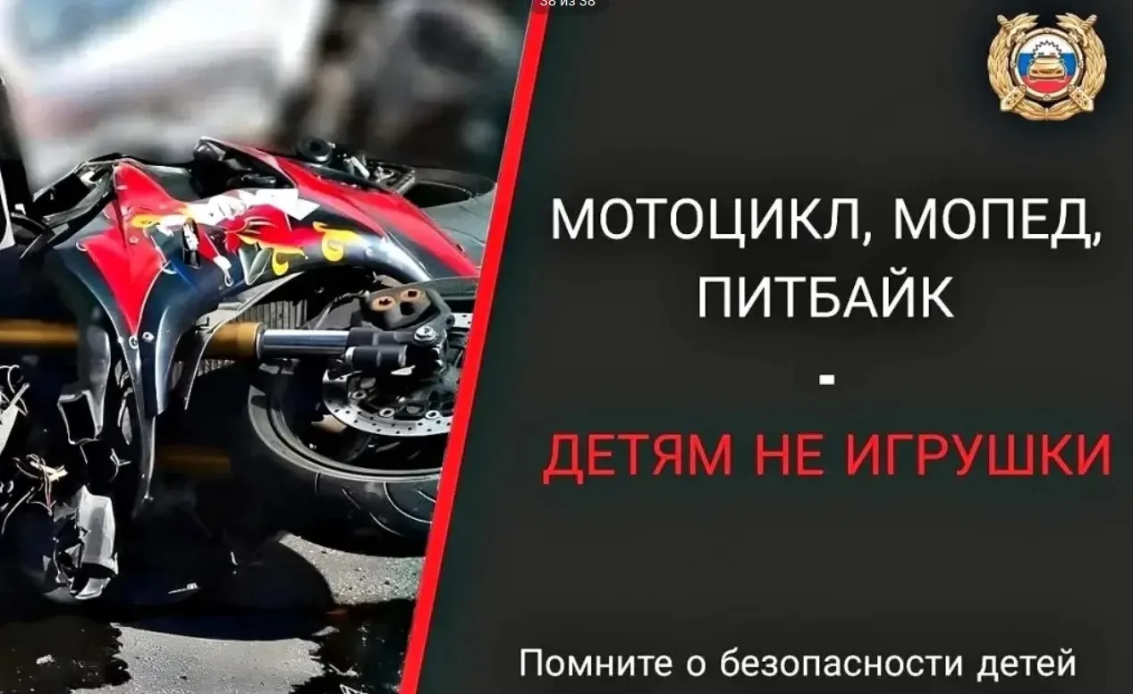 Госавтоинспекция ОМВД России "Забайкальский" информирует: