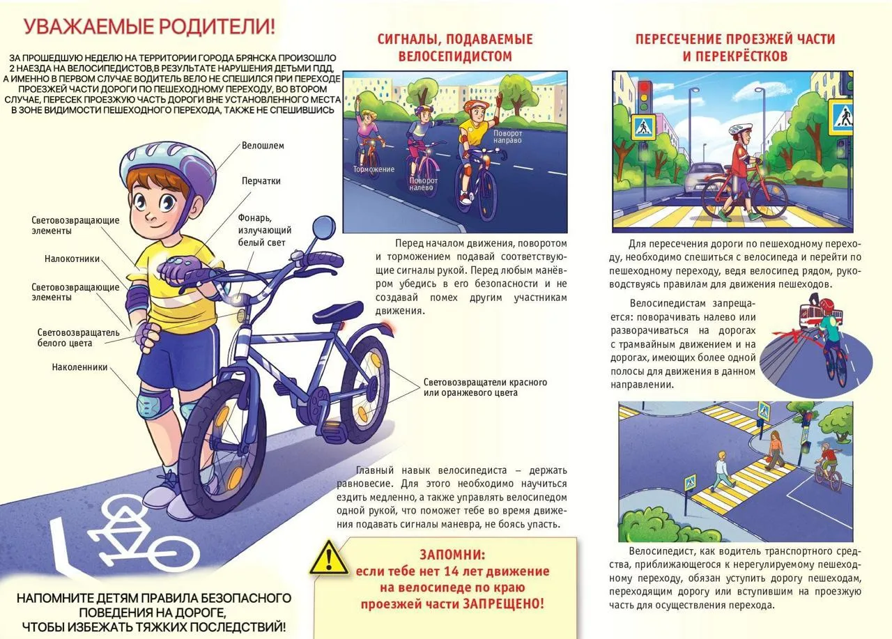 ❗️ВНИМАНИЕ❗️