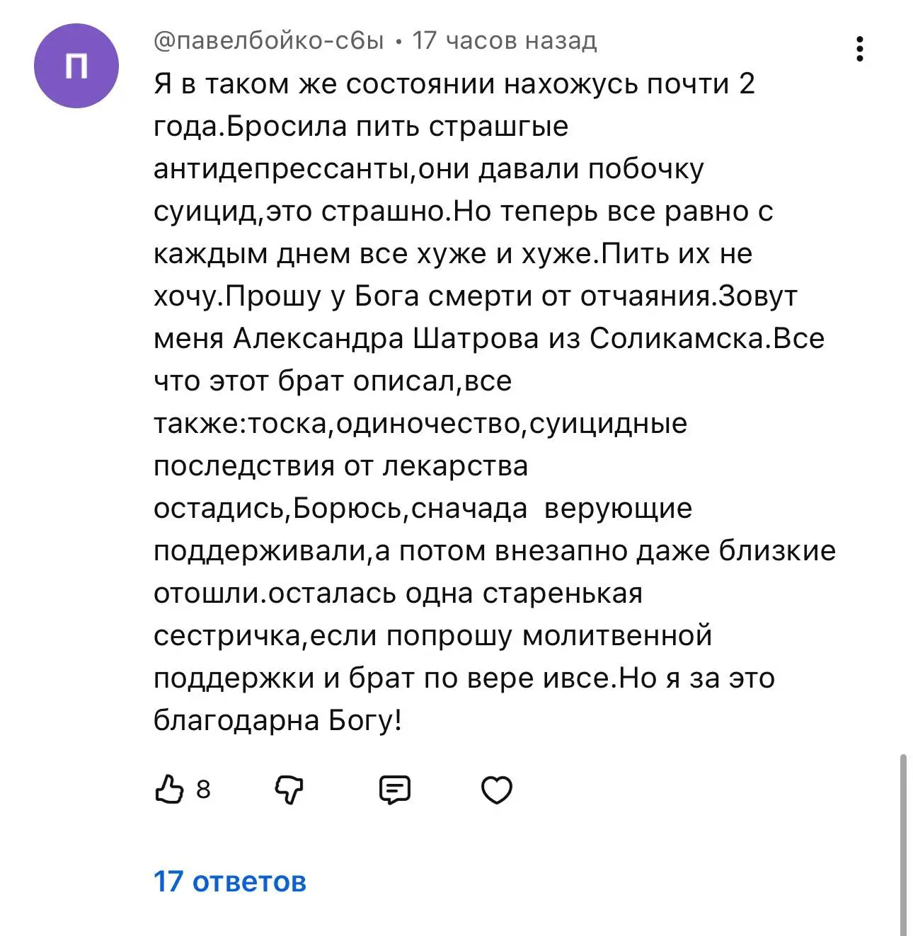 Из комментариев 🙏