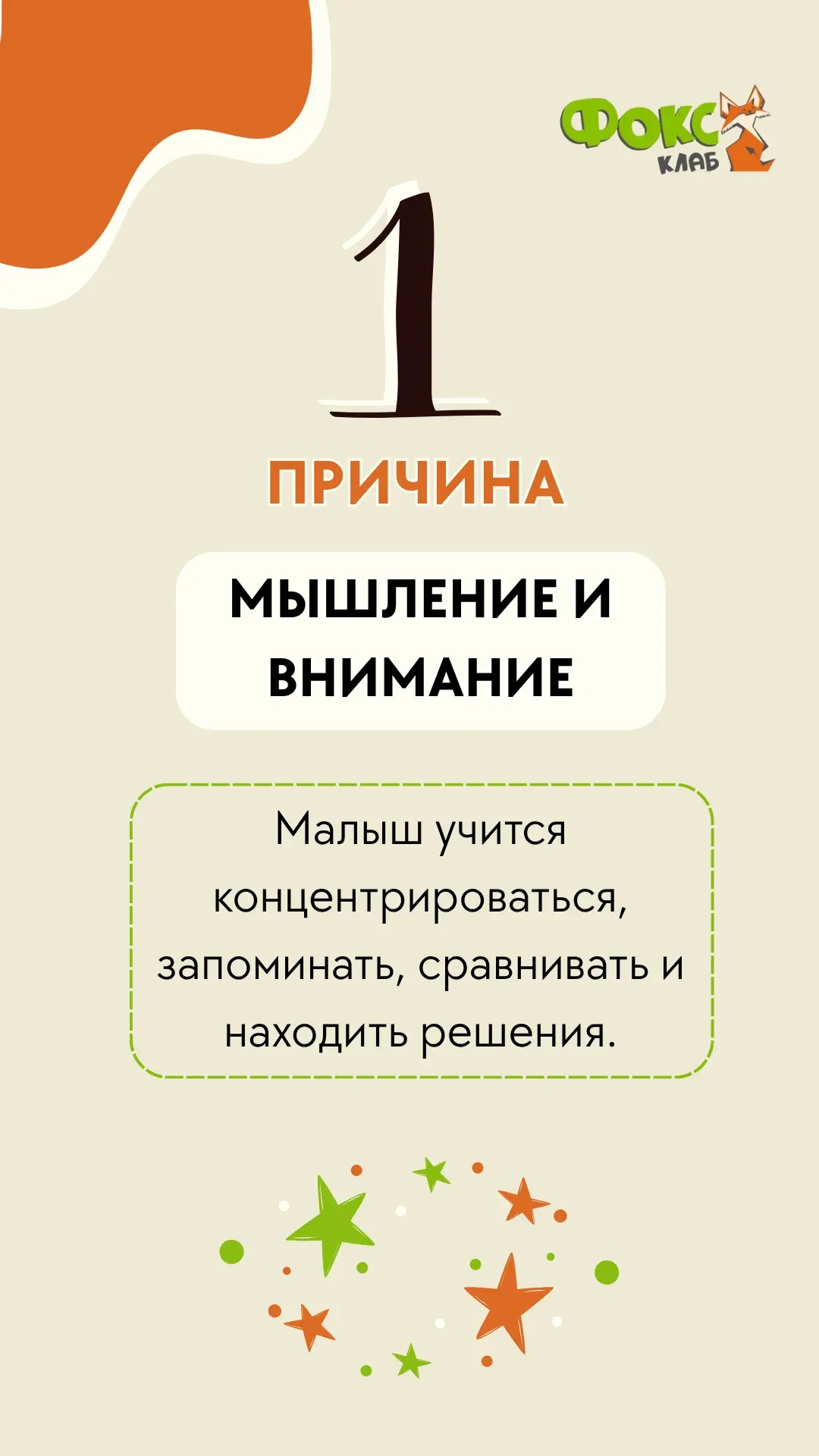 Первые три года - важнейший период для развития малыша 🧡
