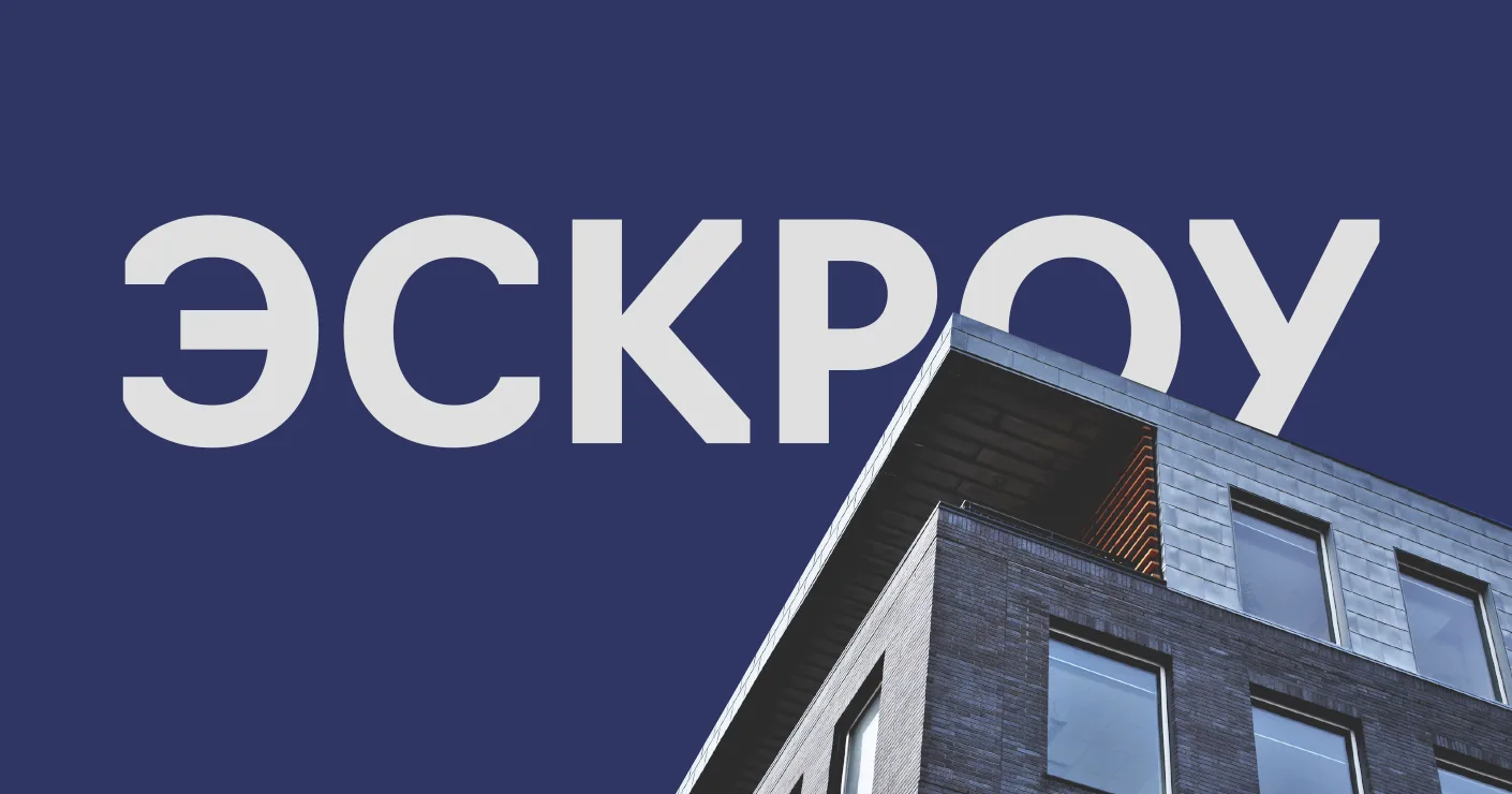📍Куряне открыли почти 3 тысячи счетов эскроу

📋В Курской области с начала работы механизма проектн