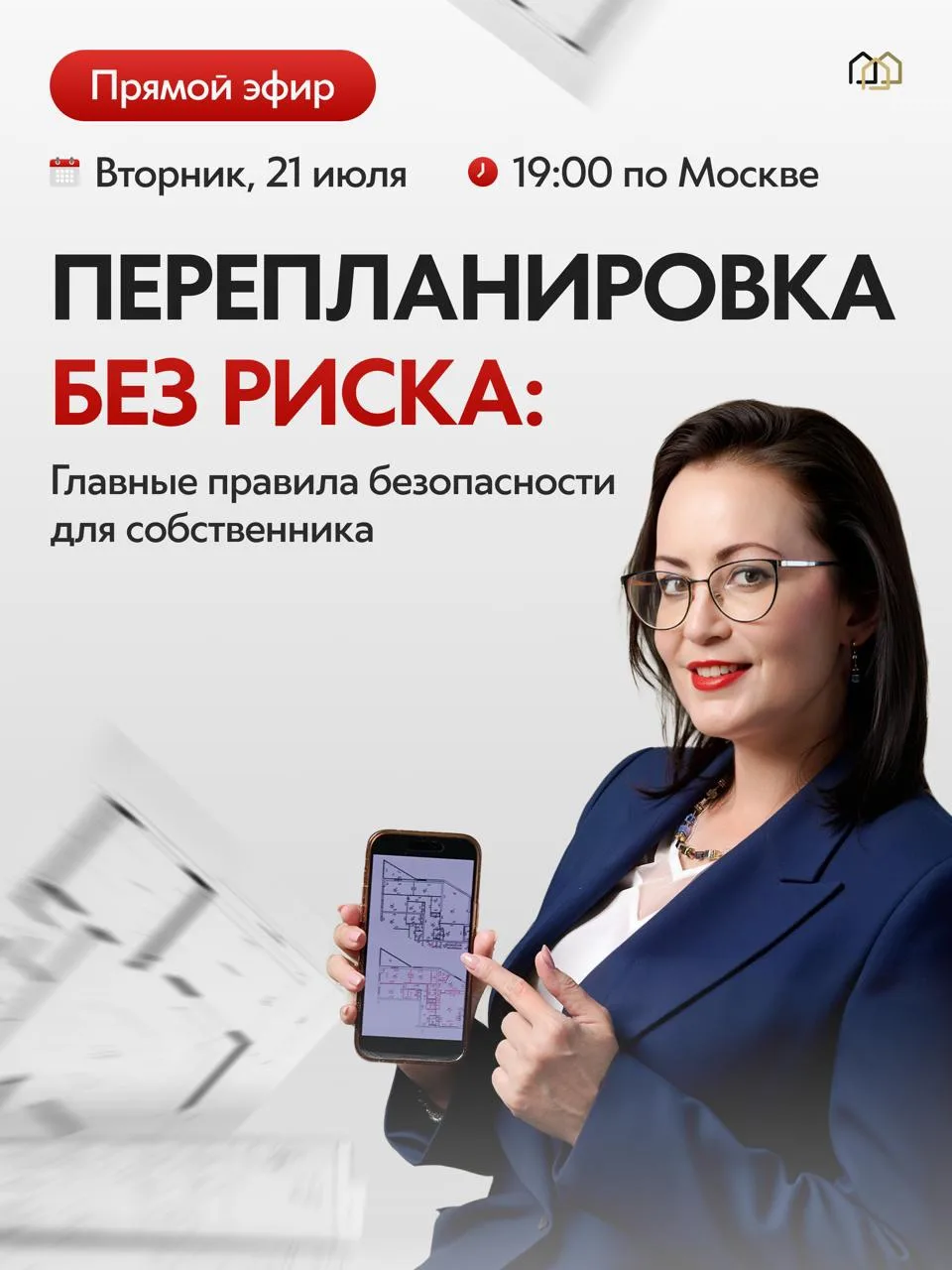 Ремонт не заканчивается, когда рабочие выносят последний мешок строительного мусора

Иногда именно п