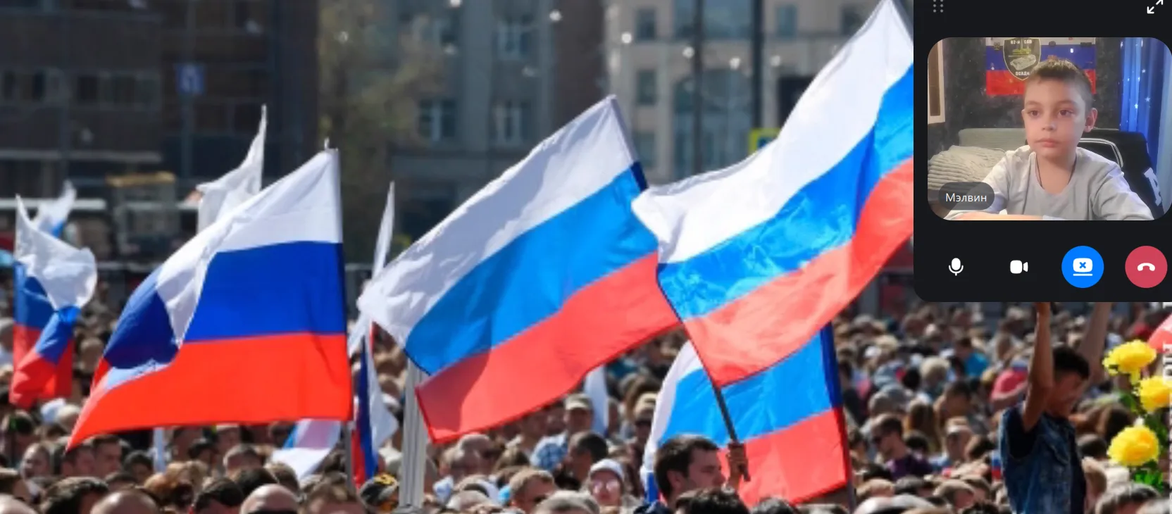 «Россия: от символов до подвигов»