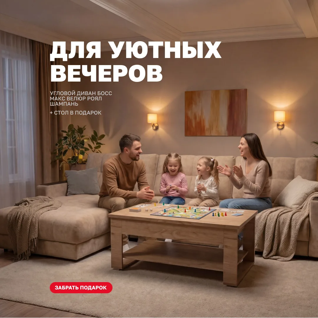 Идеальное сочетание стиля, комфорта и практичности — теперь по специальной цене до 1.06 ✨