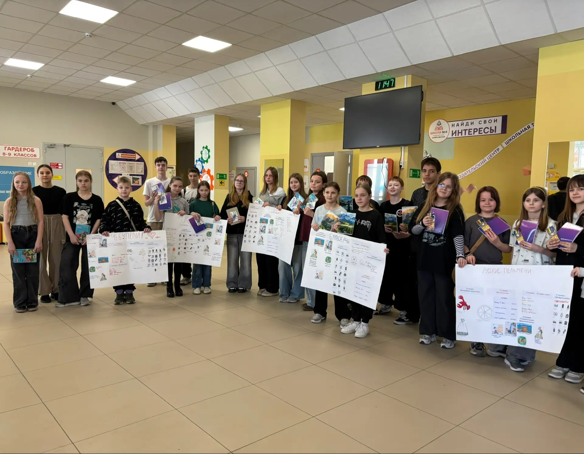 🎉 РУССКИЙ ЯЗЫК В ДЕЙСТВИИ: АКТИВНЫЕ КАНИКУЛЫ! 🎉  📍Сегодня, 31 марта, в нашей школе в рамках недели р
