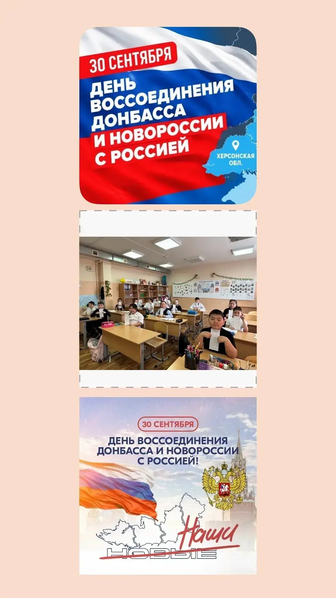 В 4 Б классе (Кл. Руководитель Буланова С.А.) прошла беседа на тему: «В единстве наша с...