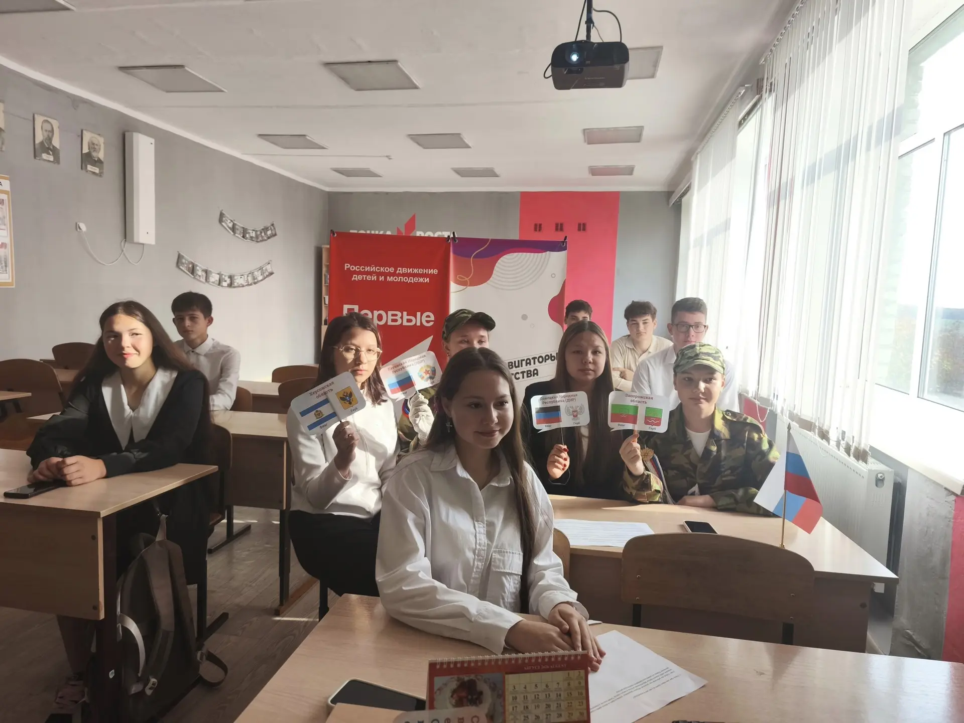 Едины сердцем и душой: телемост дружбы связал Чувашскую Республику с Луганской Народной...