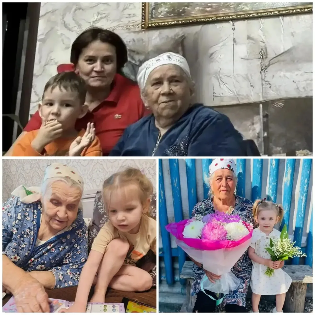Дорогие наши бабушки!