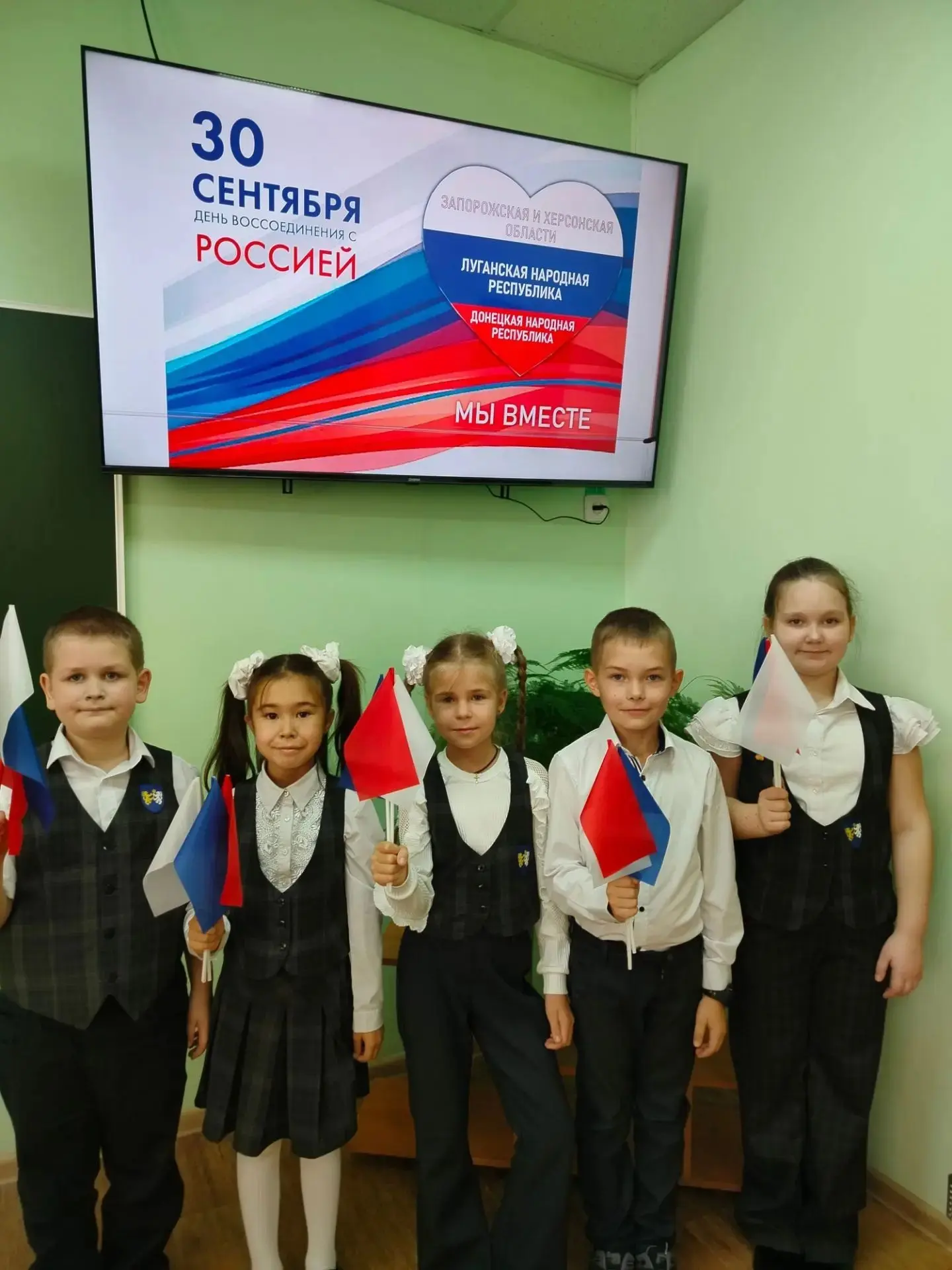 30 сентября - День воссоединения Донбасса и Новороссии с Россией 🇷🇺