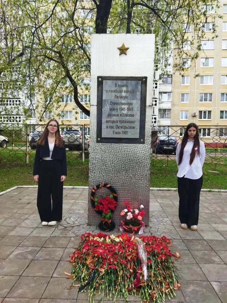 🕯️ 8 мая в школе №8 города Костромы прошла традиционная Вахта памяти.  Ребята несли почётный караул 