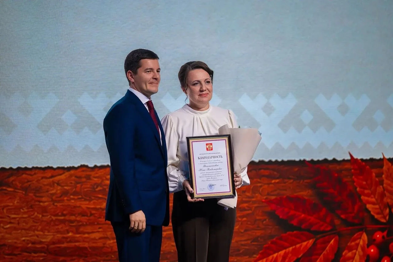 Сегодня по всему Ямалу чествовали педагогов. Наши особые поздравления Юлии Владимировне...