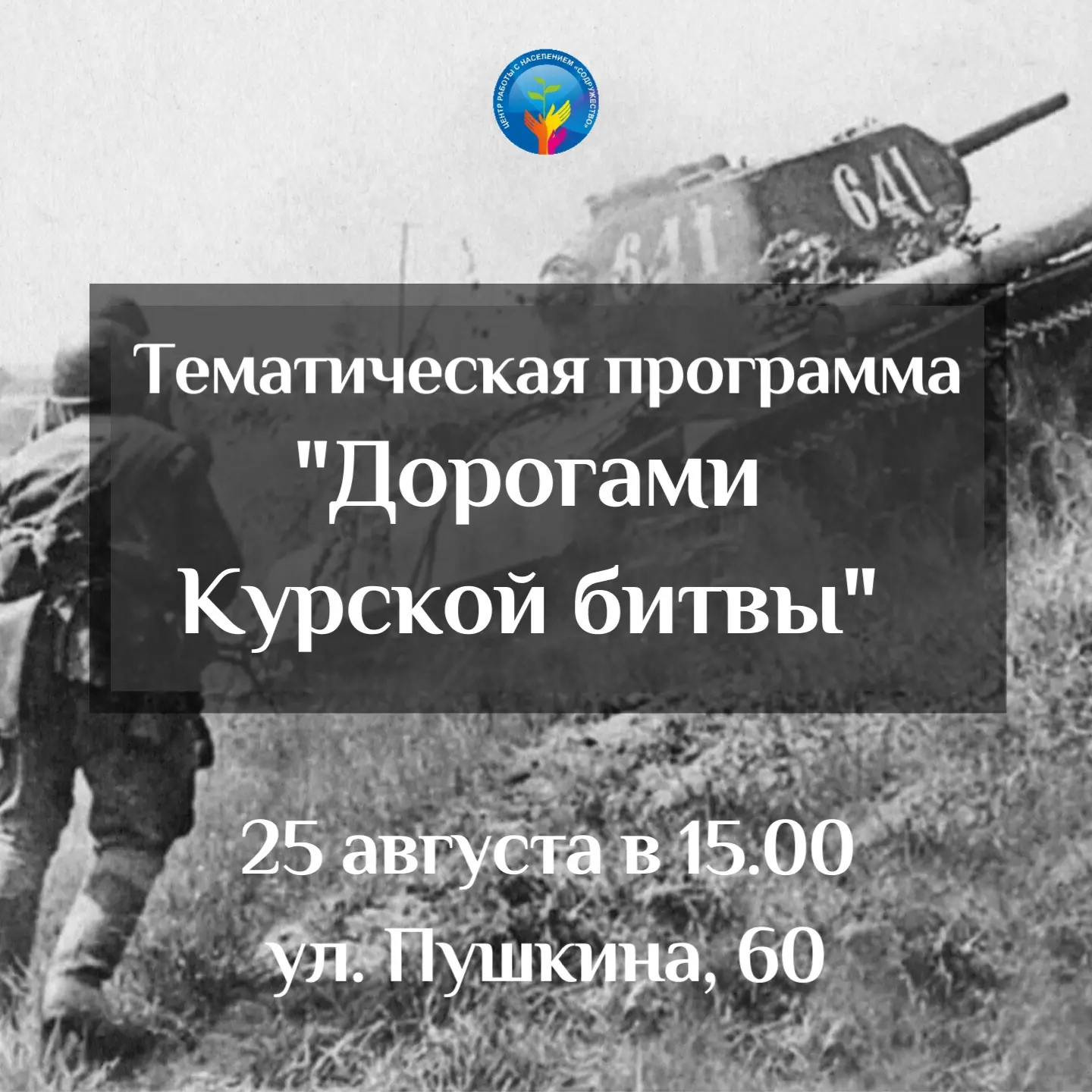 Уважаемые посетители!
