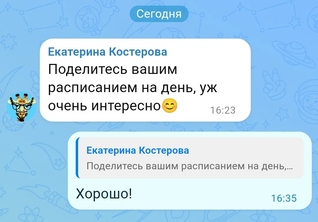 Расписание дня на сборах:

7:30 подъем
8:00 зарядка
9:00 завтрак
10:00 сет активных практик (3 часа)