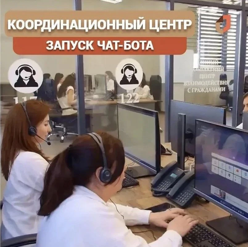 📲 Координационный центр «Защитники Отечества» запустил чат-бот обратной связи


Координационный цен
