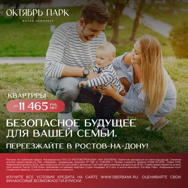 Изображение 1 к публикации «Белка | Белая Калитва»