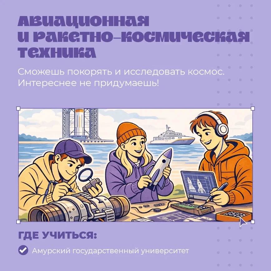 🌊Изучать океан, исследовать вулканы, работать с редкими животными и природными явлениями — всё это в