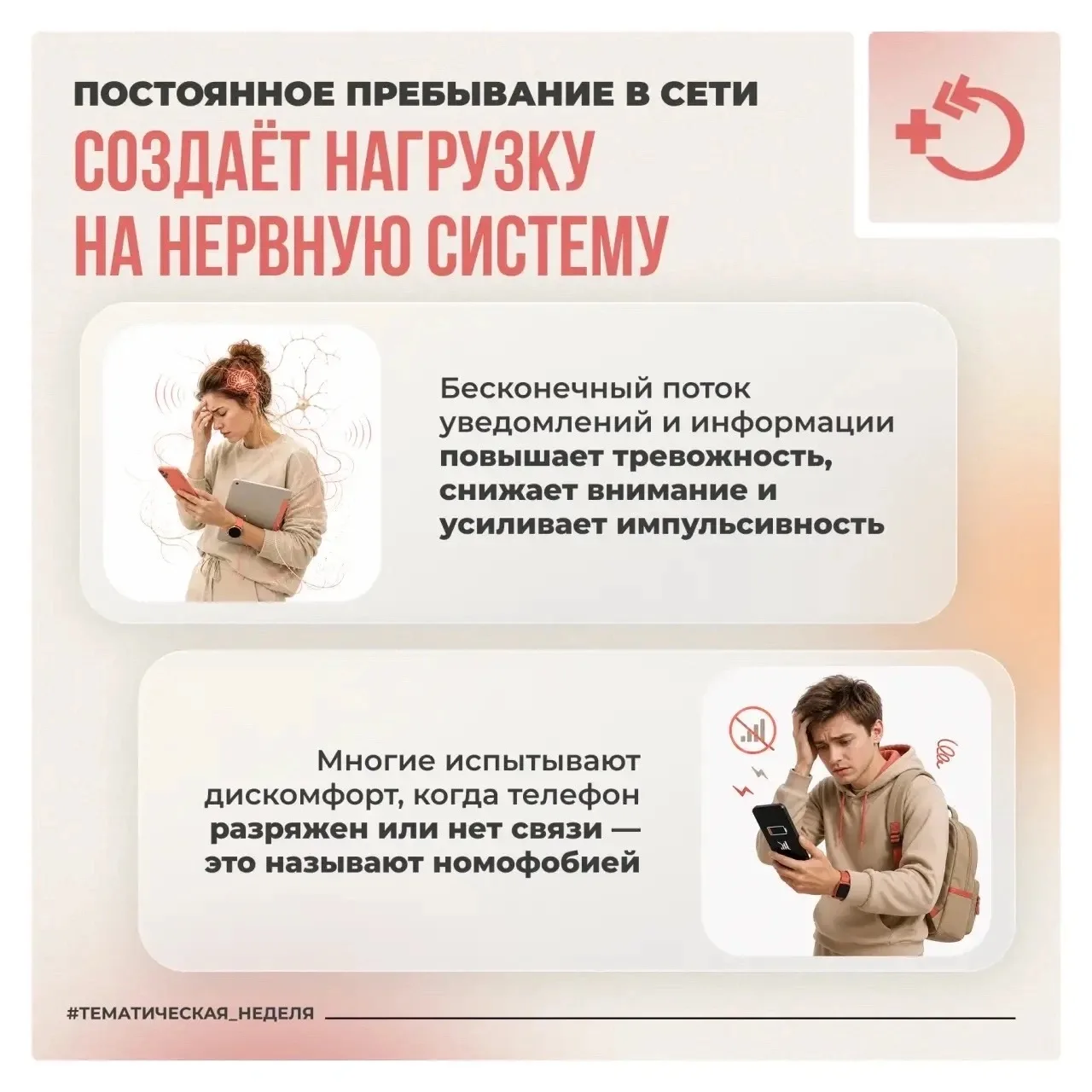 🤔Замечали ли вы трудности с концентрацией и памятью, частые головные боли, дискомфорт в шее и спине
