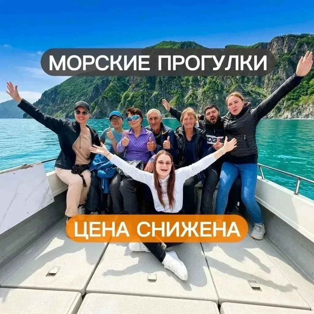 🔥 ДОБОР🐋 есть горящие места со СКИДКОЙ