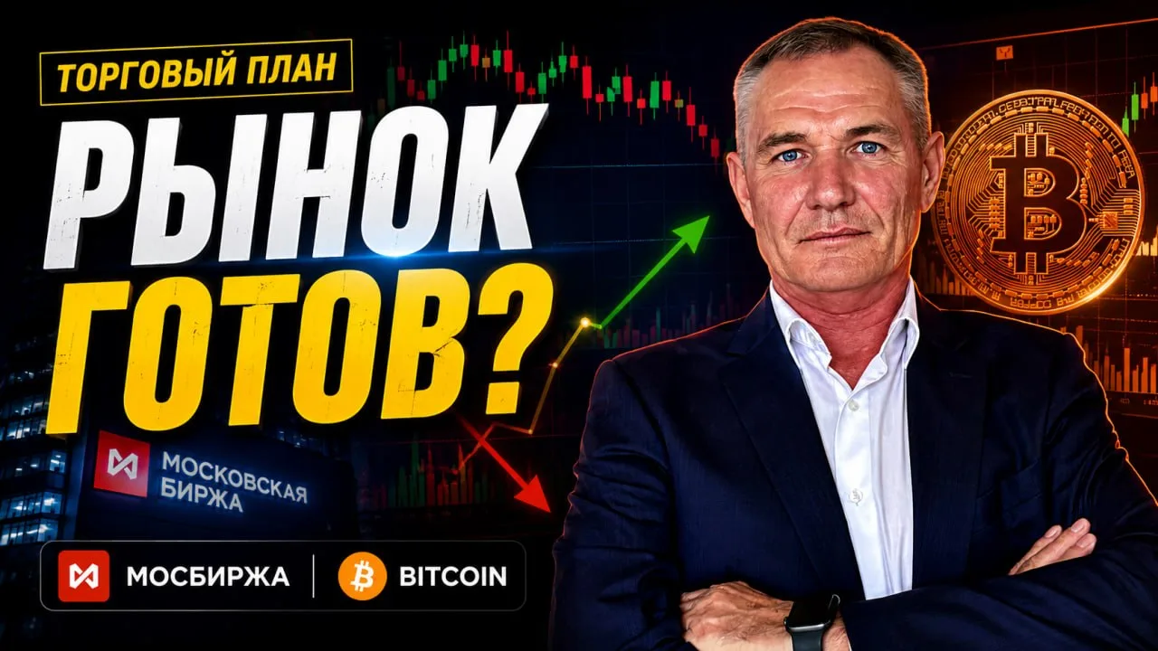 ТОЧКИ ВХОДА! | 01.09. #профессиональный_трейдер