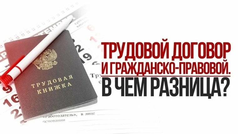 Действительно, на первый взгляд эти документы похожи, но суть отношений и последствия для сторон сил