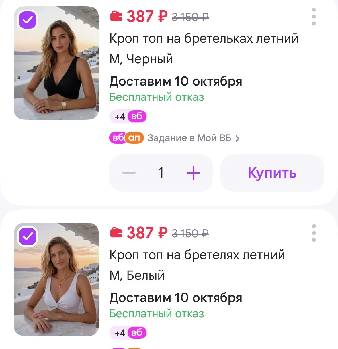 https://www.wildberries.ru/catalog/220060041/detail.aspx