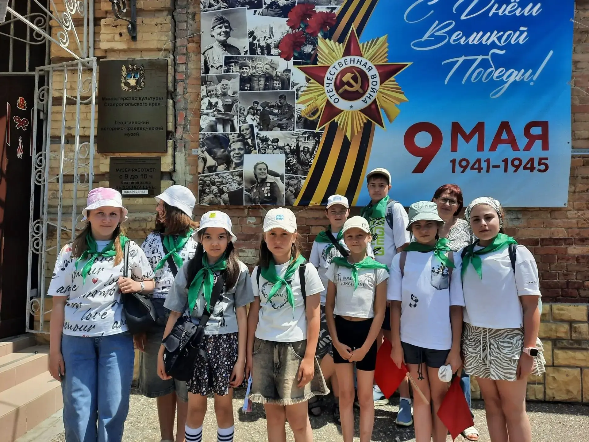 Сегодня отряд «Ловкие» посетил Георгиевский историко-краеведческий музей. Мероприятие б...