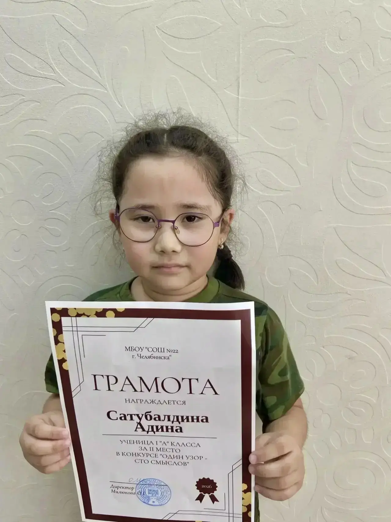 🎉 «Один узор — сто смыслов»: выставка завершена, победители определены! 🎉  Друзья, наша удивительная