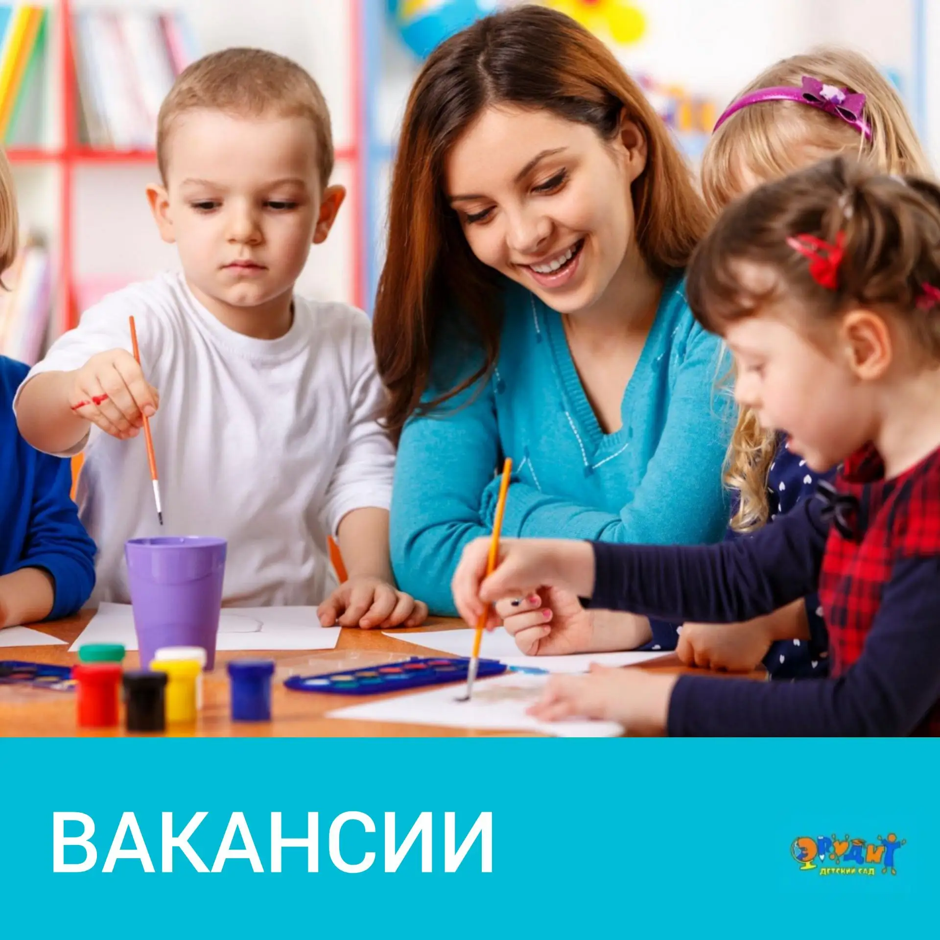 🔥Открыты вакансии🔥