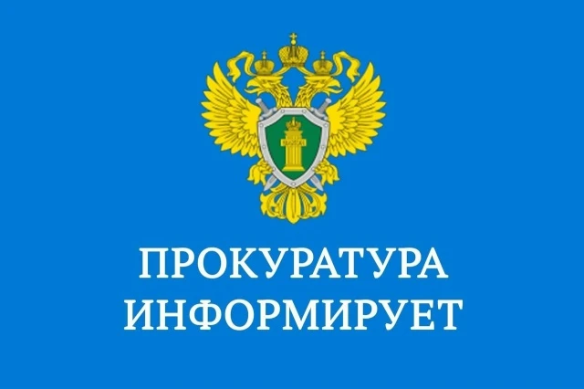 ПРИЕМ ГРАЖДАН ПРОКУРОРОМ ОБЛАСТИ