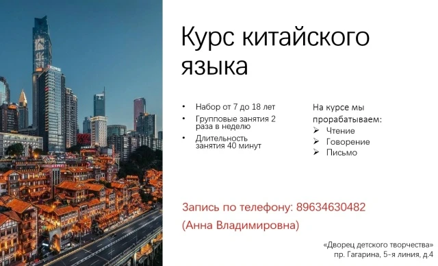 ✨Дворец детского творчества приглашает на занятия